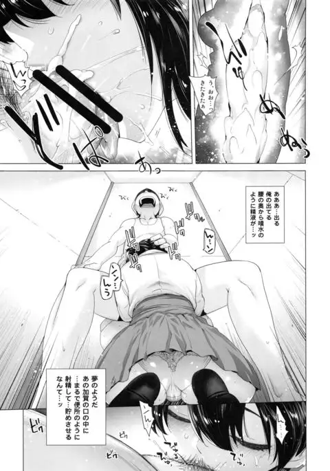 COMING EVENT Soushuuhen