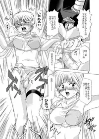 [Mitarashi Dan GO] Tsubasa Musume .