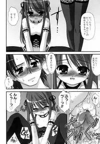 [Harukaze Do-jin] Double Impact