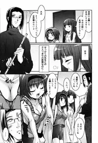 [Anthology] [2006-06-10] COMIC MEGAPLUS Vol.33 (2006-07)