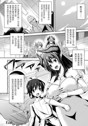 Guidance of the soul 中文翻譯