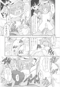 [Anthology] Shin Shota Naburi