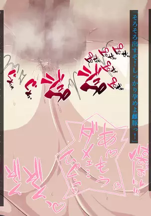 Fuuki Iinchou Akizuki Ryuuka no Netorare Choukyou Nisshi