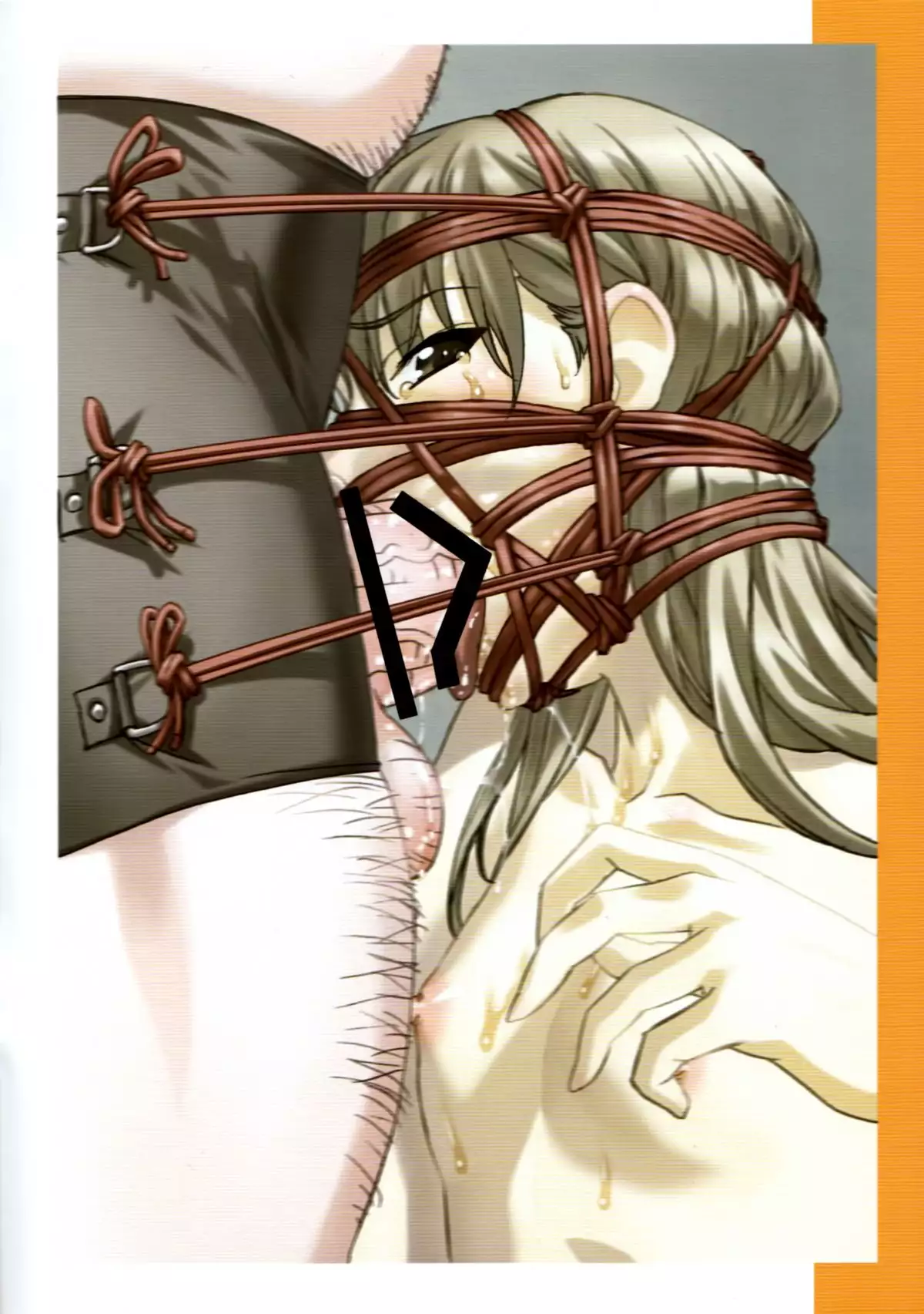 Choukyou Kiroku | Training Records