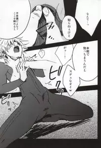 11-12 (Tiger & Bunny)