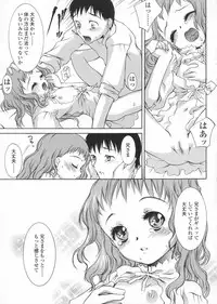 [KURO] Haru no Ame -Spring Drops-