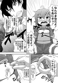 Anthology - PLUM LS 05 [2011-05-28] (Digital)