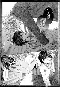 Senpai no Mizugi ch3-5 (raw)