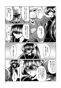 [Horikawa Gorou] Kakimawasareru Shoujo