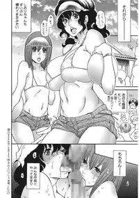 [Anthology] Core Colle Vol. 1 Hitozuma Hen Part1 [Digital]