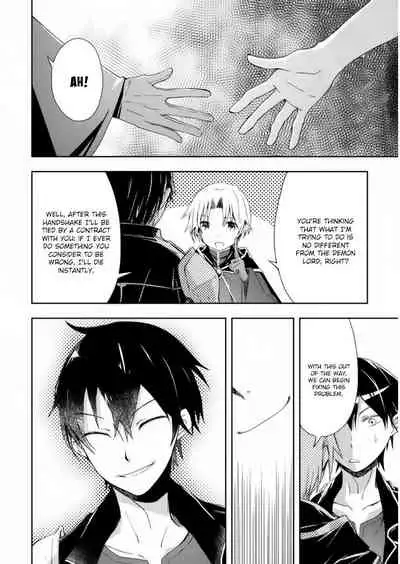 Dungeon Kurashi no Moto Yuusha 1 | A Former Brave Resident in the Dungeon Vol. 1