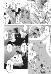 [Grace] Hitoriyogari