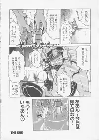 [Tonkou] Nikuyoku Tsuma Inran Choukyou