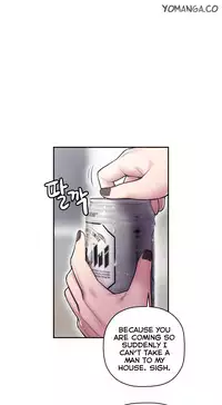 Ghost Love Ch.1-21.5 (English) (YoManga) (Ongoing)