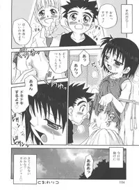 [Kyouichirou] Hina Bambi