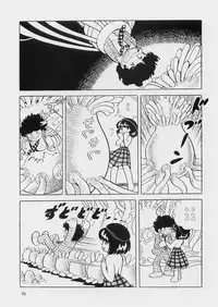 [Azuma Hideo] Hizashi