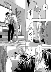 (C93) [Esst End Club (Matoh Sanami)] FAKE:2ND/BACK STAGE PASS COLLECTION 02