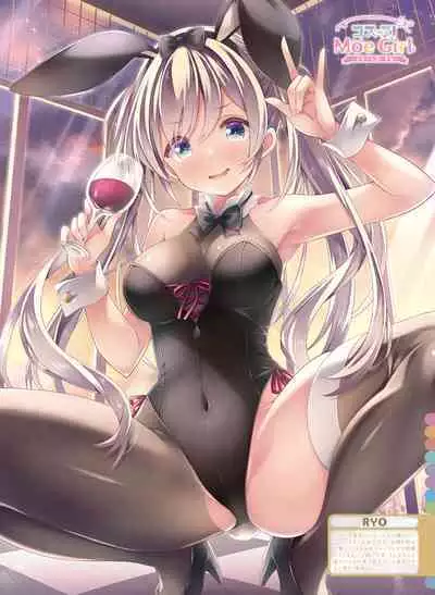 Dengeki Moeoh 2024-02