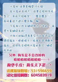 (C92) [cherry*pepper (Yukian)] Danchou-san to Renkinjutsushi (Granblue Fantasy) [Chinese] [胸垫汉化组]