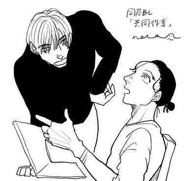 [Nola Obake] Yameru Toki mo, Sukoyakanaru Toki mo, | 无论疾病、还是健康 #4-6 + P站番外插图 + 番外合集1-3[Chinese] [Digital]