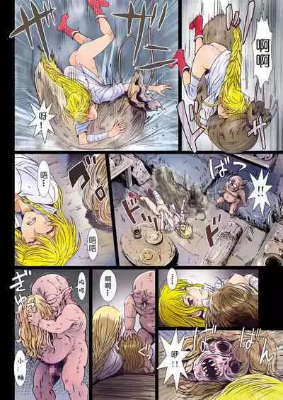 [Studio Pal (南野琴)] Other Zone 1-9+next.01-06 [个人汉化整合]