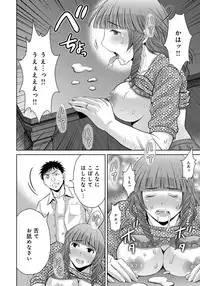 [Hoshiduki Melon] Kurozuma [Digital]