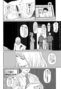 [Higashiyama Show] Implicity 2