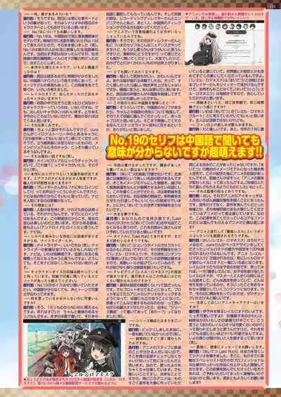 BugBug 2020-11 Vol.315