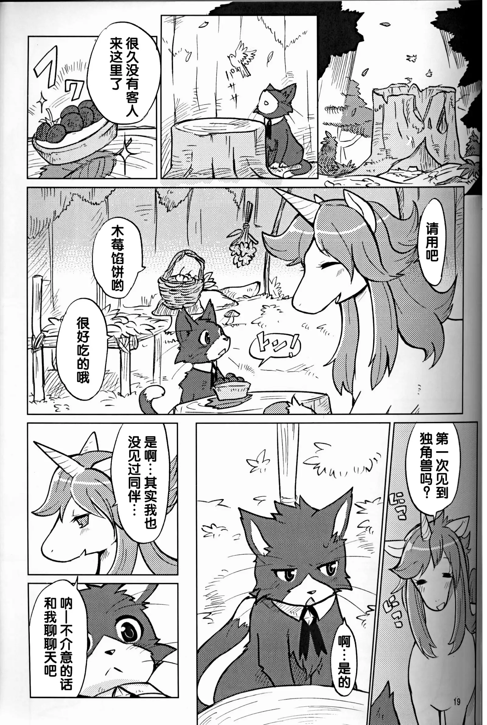 （C86）ヤフオク!