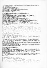 (C75) [Niku Ringo (Kakugari Kyoudai)] Nippon Practice 2 (One Piece)