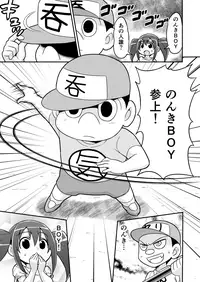 [Gachonerou] Nonki BOY Ch. 1-33