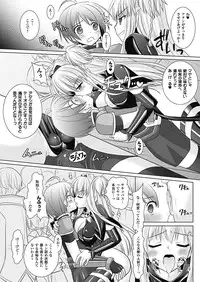 [Rusty Soul, Alto Seneka] Brandish 4 [Digital]