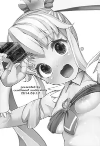 (C86) [Condiment wa Hachibunme (Maeshima Ryou)] Happiness experience (HappinessCharge Precure!) [Chinese] [狼娘汉化]