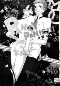 [Fuyusaka Koromo] PANTY PANIC
