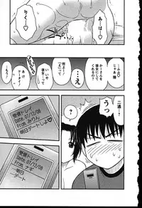 [Maeda Sengoku] Haha Kano