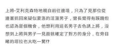 Fruit of Glaring Luxuri