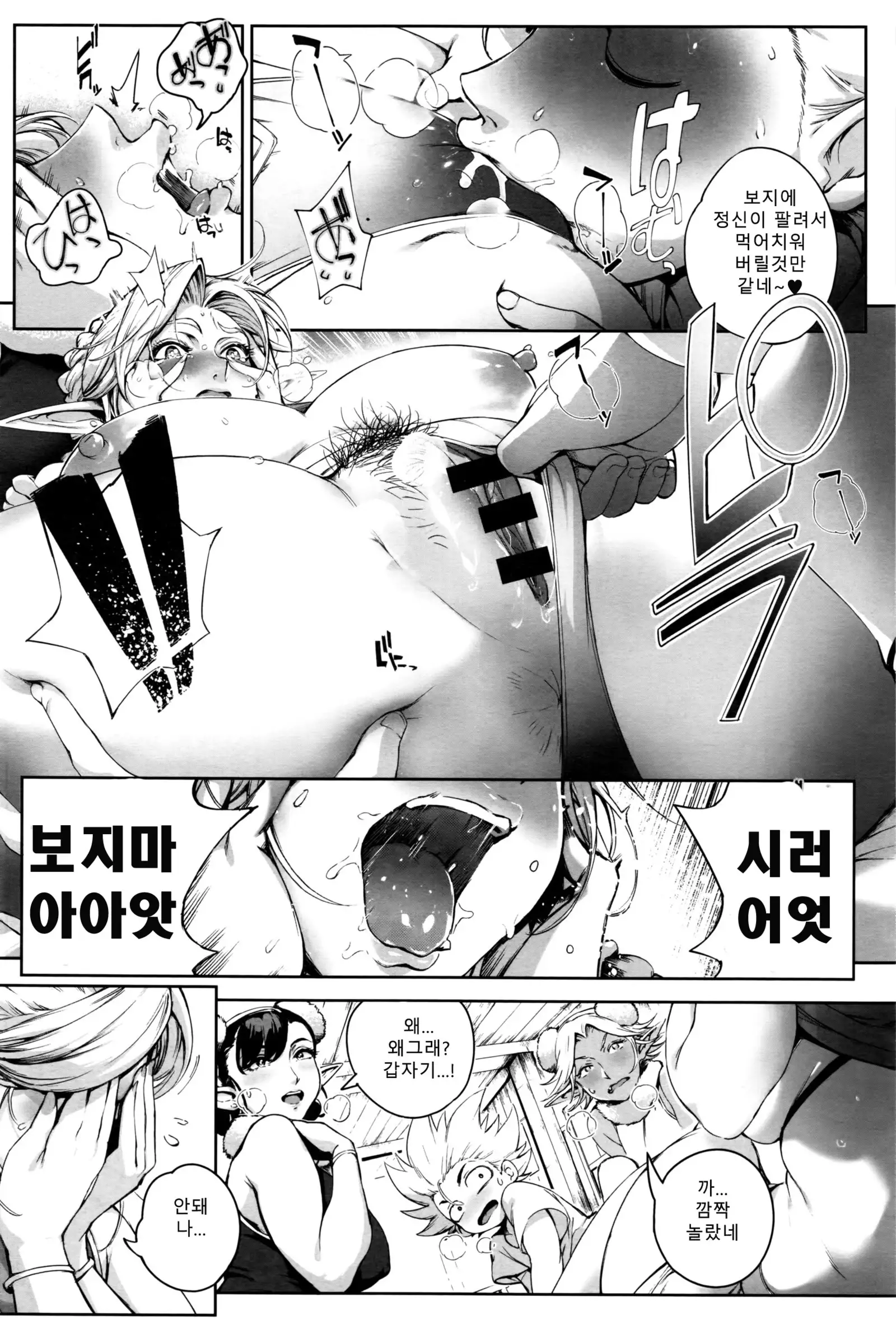 Koko ga Tanetsuke Frontier! ~Tenkuu no Shou~