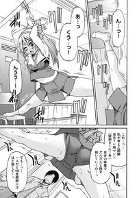 [Inoue Yoshihisa] Mazocian