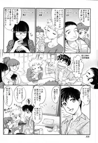 [Raymon] Game Shiyouyo