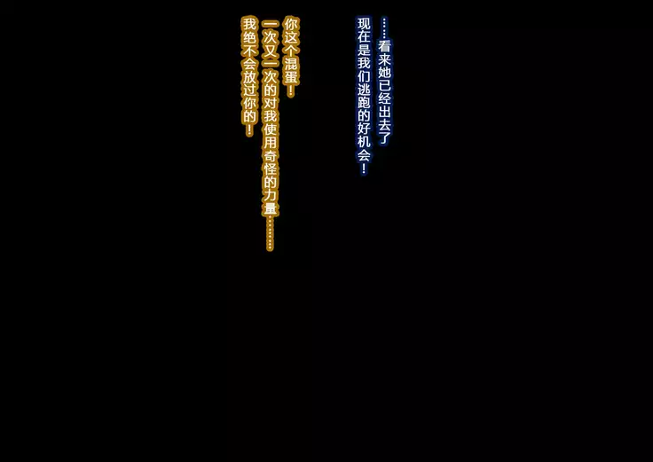 Anatolia to Hana no Kishidan Zenpen