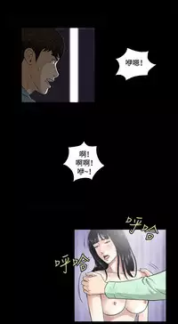 Dangerous game 危险性游戏 Ch.1-10 [chinese]