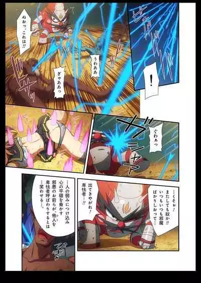 Pure Soldier OTOMAIDEN #1-9