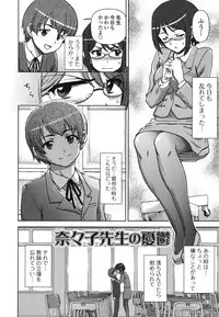 [Fujinomiya Yuu] Kyou mo Oneechan Biyori!