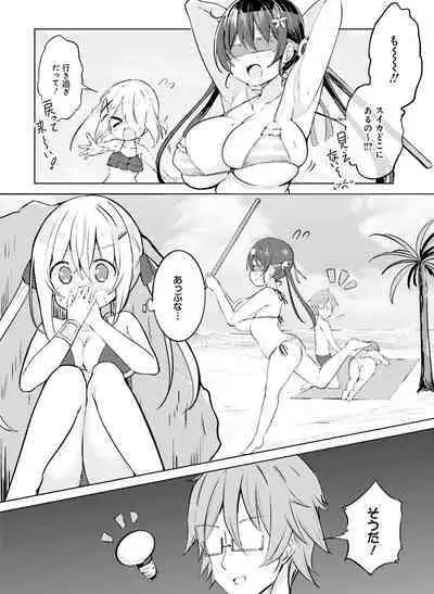 Dengeki Moeoh 2024-02