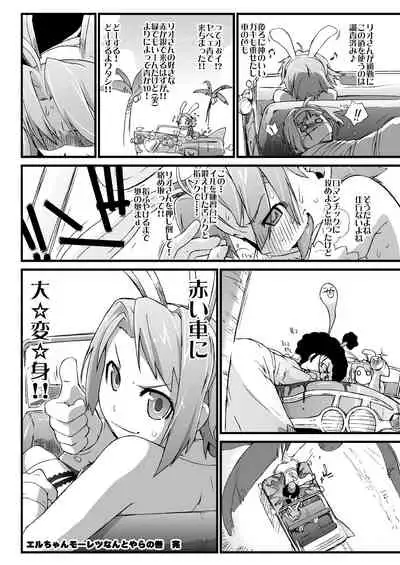 Ash Yokokshima Doujinshi 2007-2019 RAW