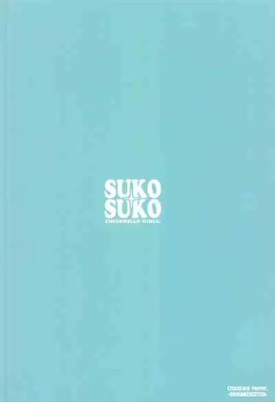 SUKO + SUKO