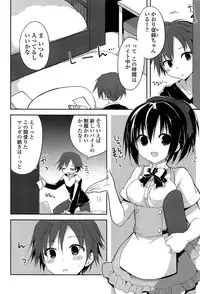 [Kamiyoshi] Kimi ni Itazura