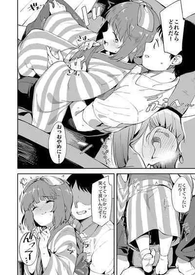 Yorita Yoshino to Mitsugetsu no Hibi