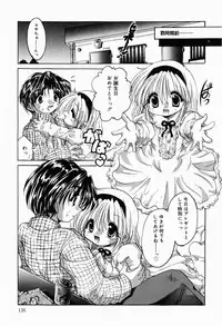 [Tetramax] Himitudayo