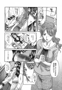 [Itaba Hiroshi] Kirai=Suki